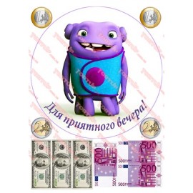 Вафельна картинка Різне 238